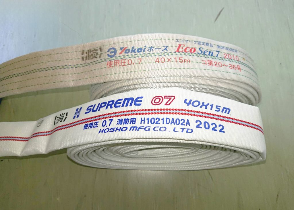 古い消防用ホースと、新しい消防用ホース