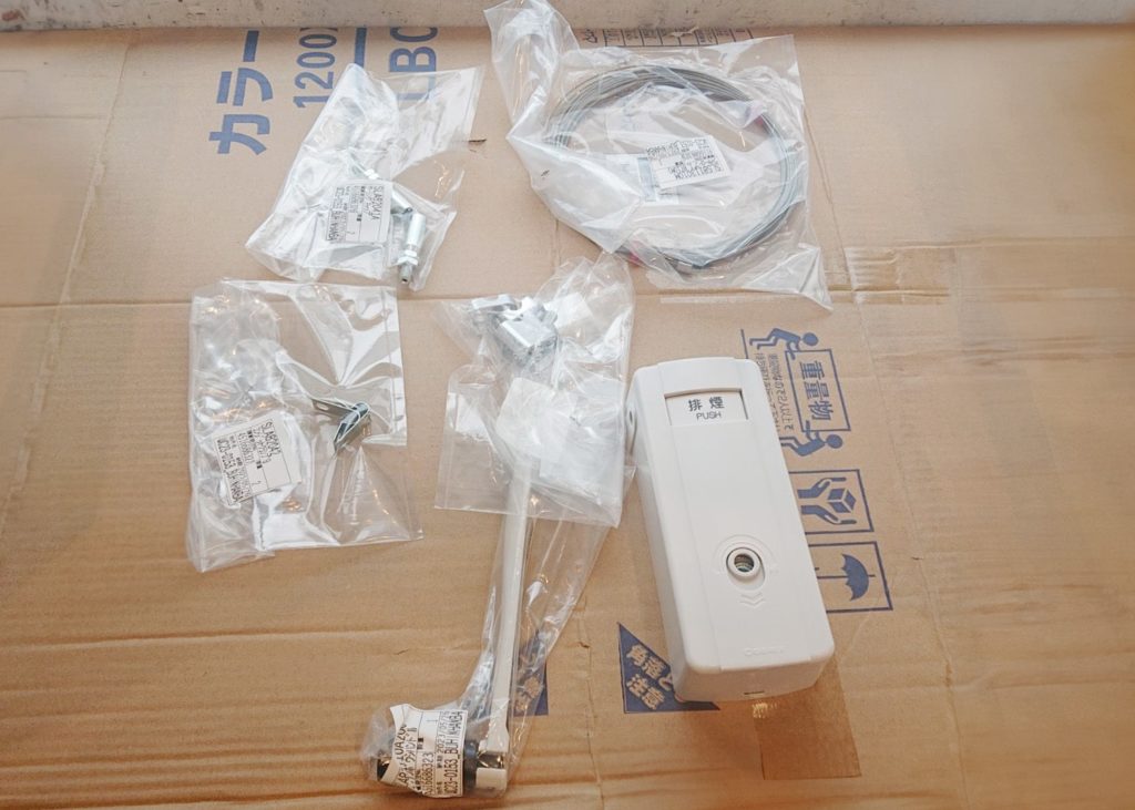 横浜市店舗排煙窓オペレーター交換②