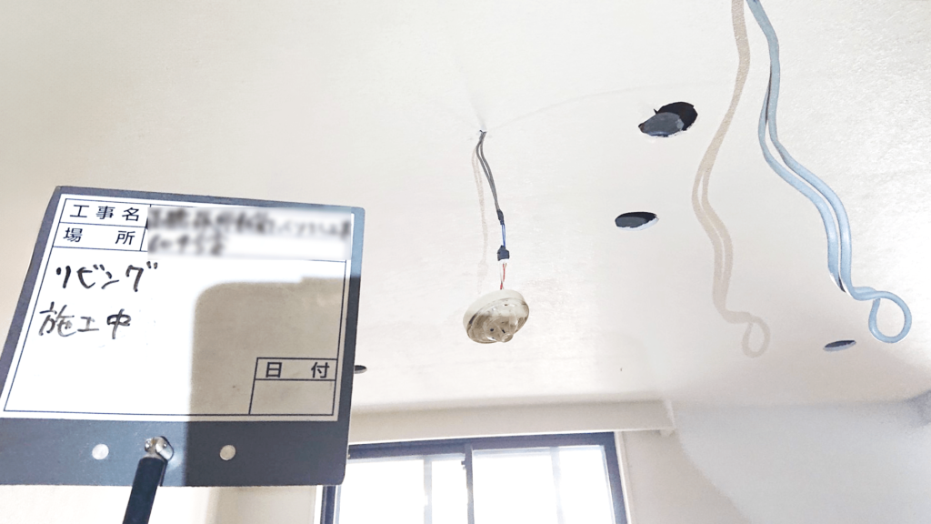 リビングに感知器を取り付け中①