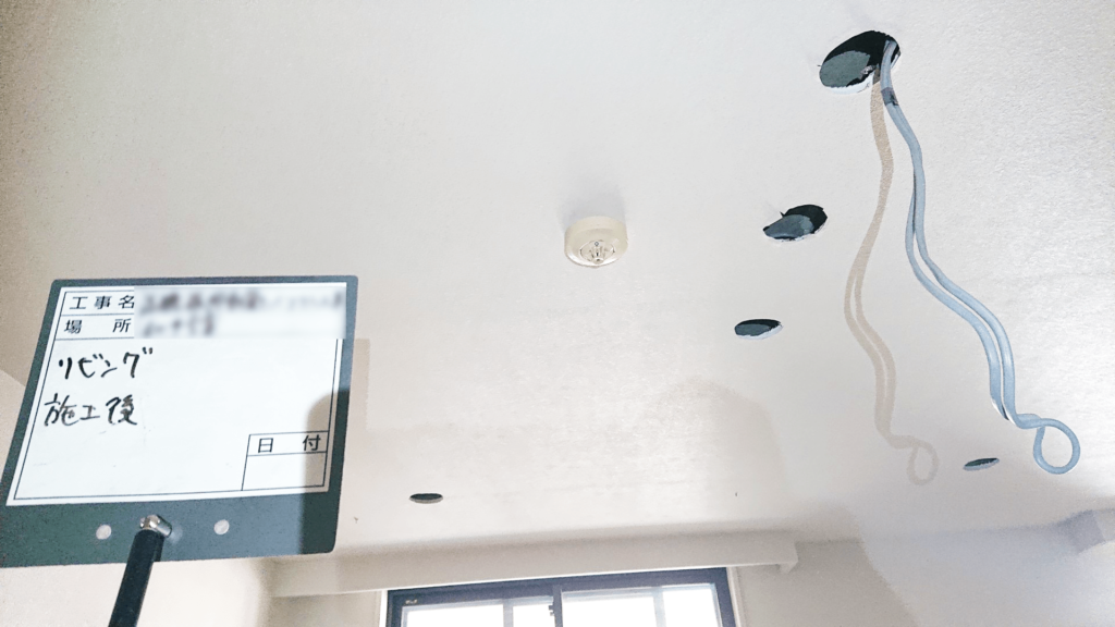 リビングに感知器を取り付け中②