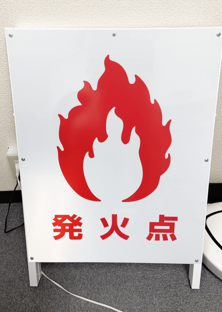 たたまれた訓練用消火器セット