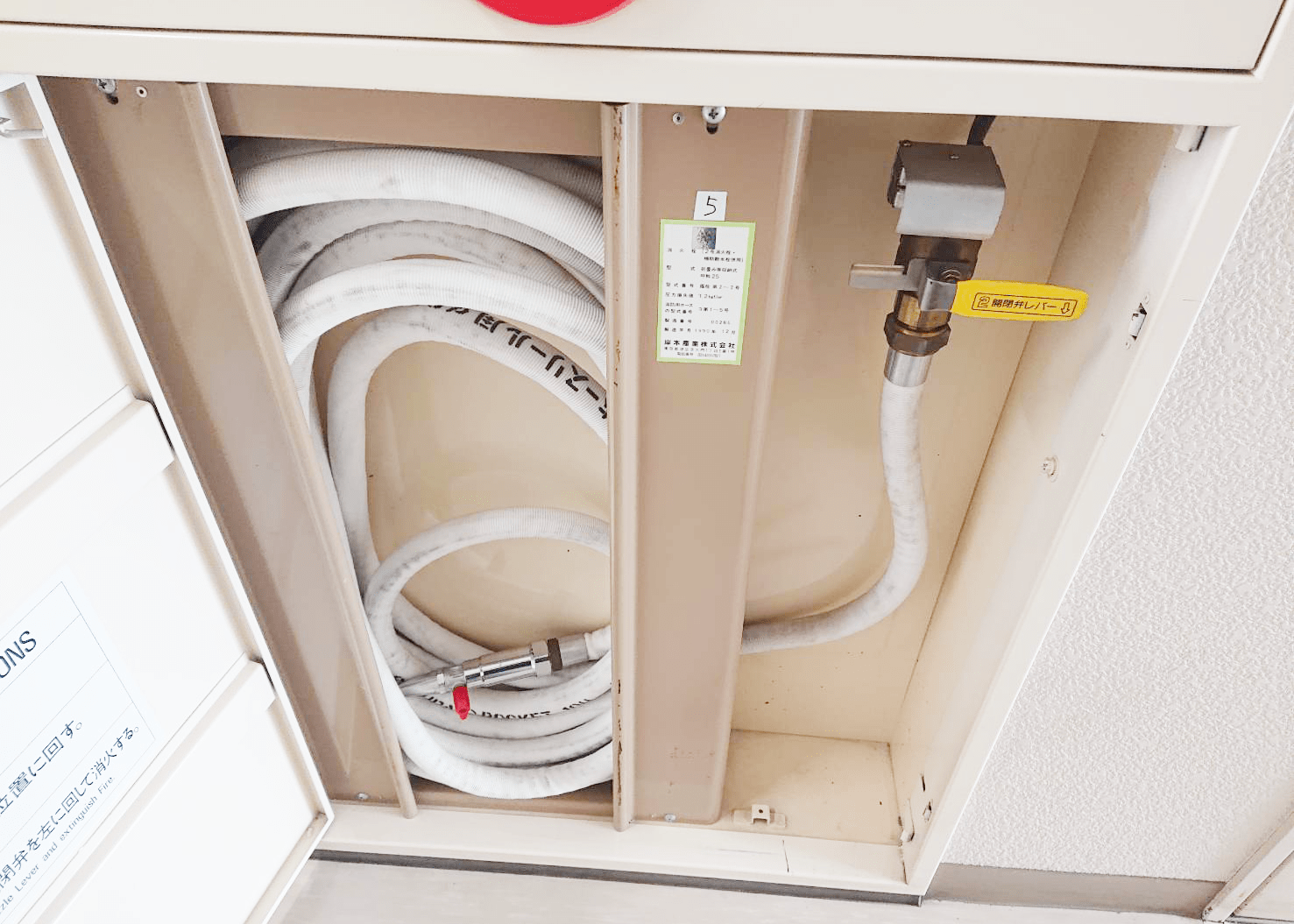 2号消火栓ホースの交換前