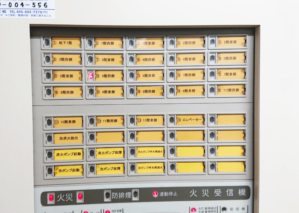管理室の火災受信機のテスト