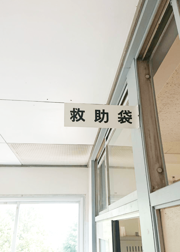 救助袋設置場所の標識