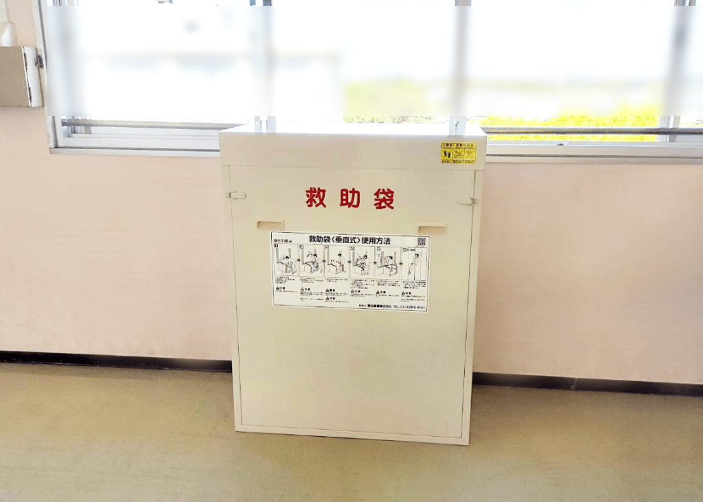 設置完了の救助袋