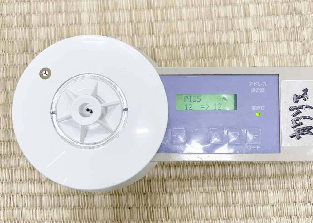 新しい感知器にデータロード