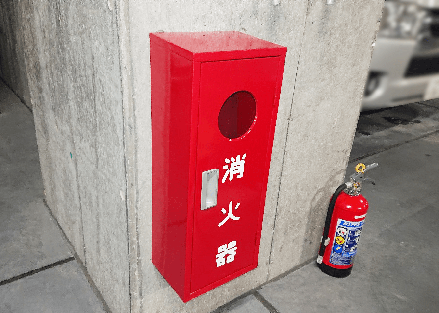 新しい消火器BOXの設置