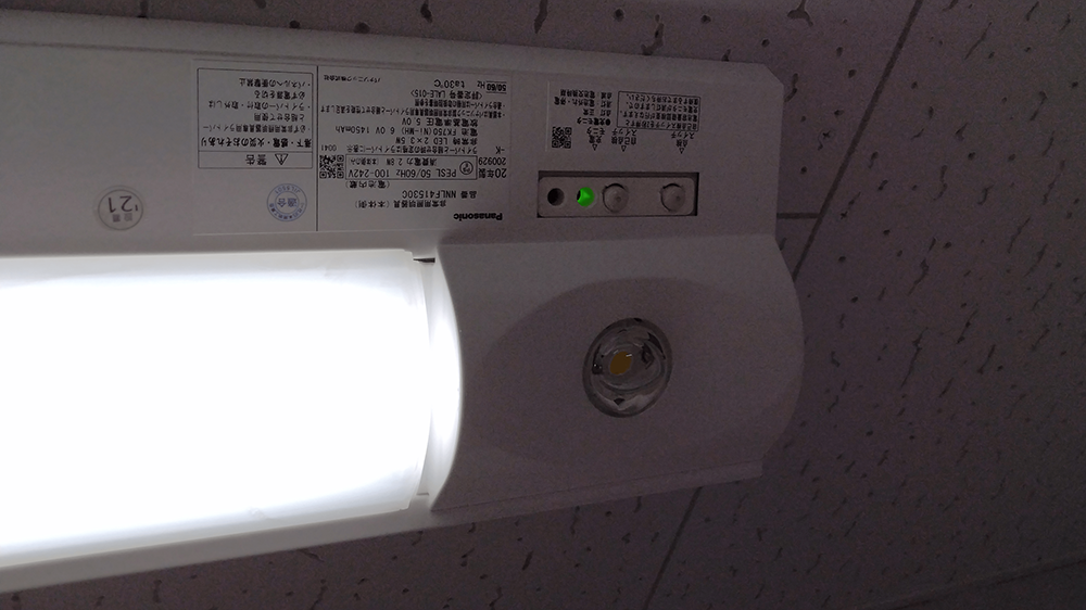 階段通路誘導灯の充電モニターランプが点灯