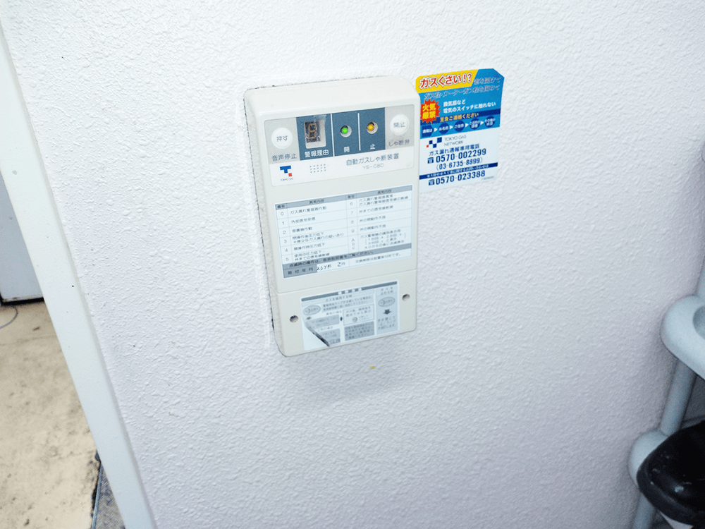 フードダクト消火④